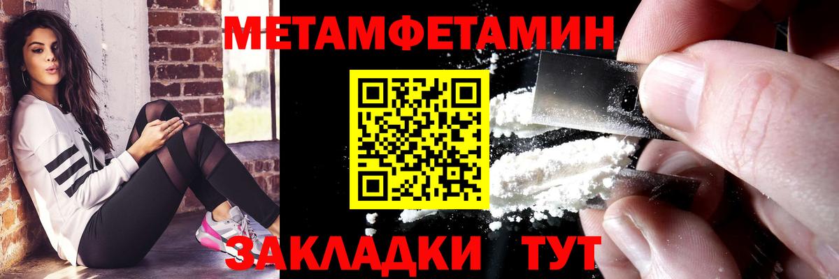 АМФЕТАМИН  Amphetamine Premium  Вход с VPN  Нефтеюганск 