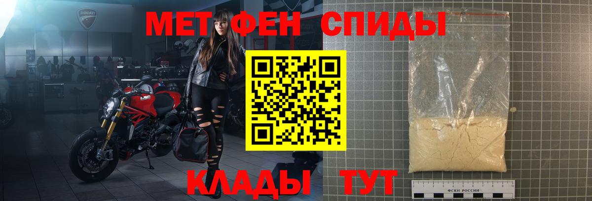 Кодеин  Нефтеюганск  ГАШ  Купить наркоту  Вход с VPN  Меф МЯУ МЯУ   Конопля  Alpha-PVP СК кристаллы  Cocaine  МЕТАДОН 