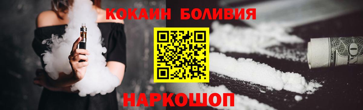 COCAIN  Вход с VPN  КОКАИН 98%  Нефтеюганск  COCAIN Колумбийский 