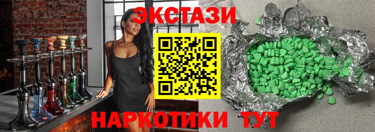 Ecstasy диски Нефтеюганск