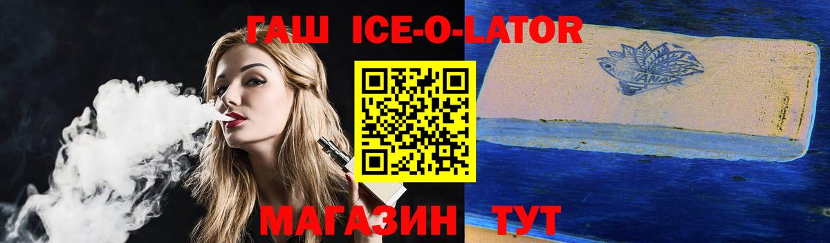 ГАШИШ гарик Нефтеюганск