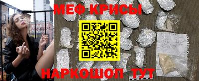 MDMA Ставрополь