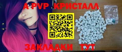 MDMA Ставрополь