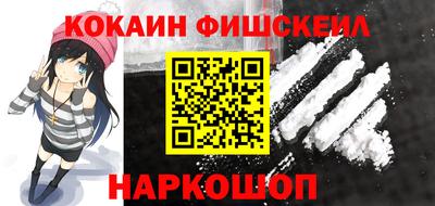 MDMA Ставрополь