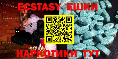 MDMA Ставрополь