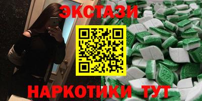 MDMA Ставрополь
