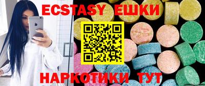 MDMA Ставрополь