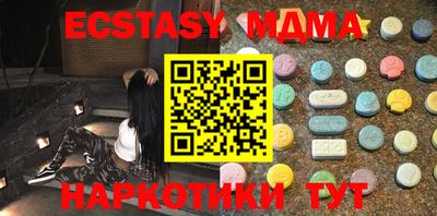 MDMA Ставрополь
