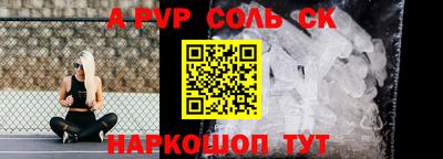 mdpv Старая Купавна