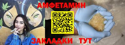 MDMA Ставрополь