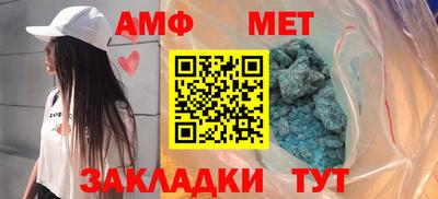 альфа пвп Татарск