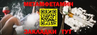 MDMA Ставрополь