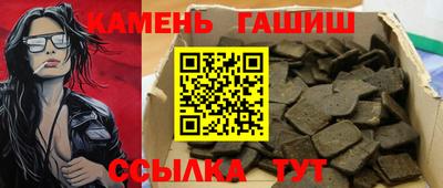 MDMA Ставрополь
