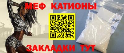MDMA Ставрополь