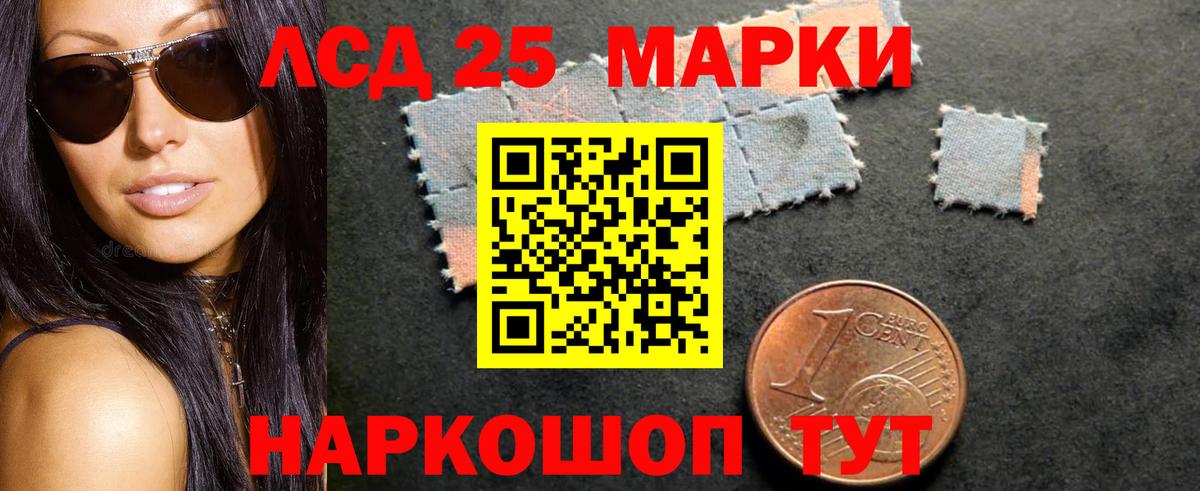 Нефтеюганск  Лсд 25 экстази ecstasy  ЛСД экстази ecstasy  Вход с VPN 