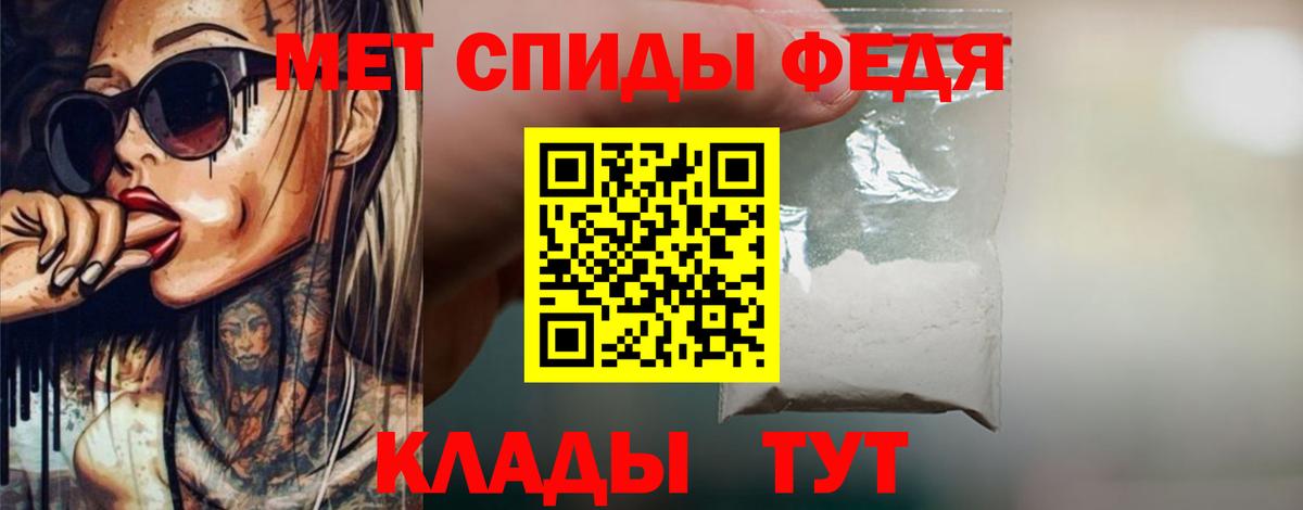 Нефтеюганск  МЕТАМФЕТАМИН пудра  Вход с VPN 