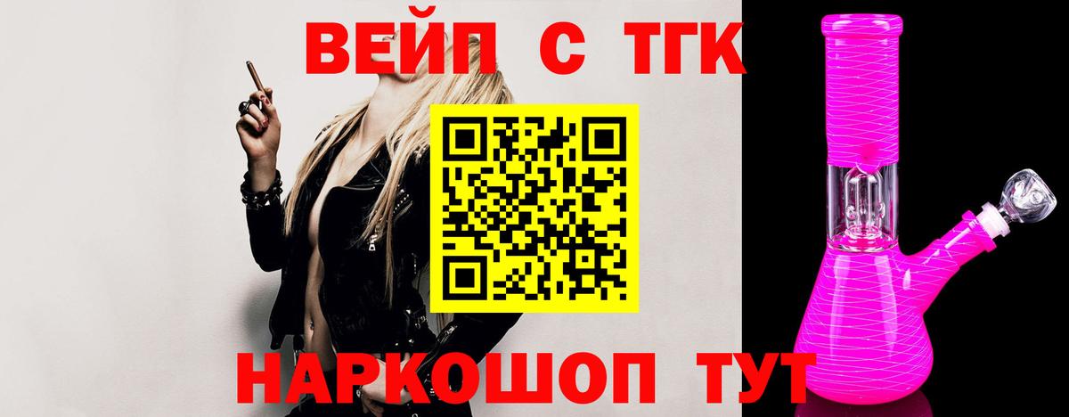 ТГК концентрат Нефтеюганск