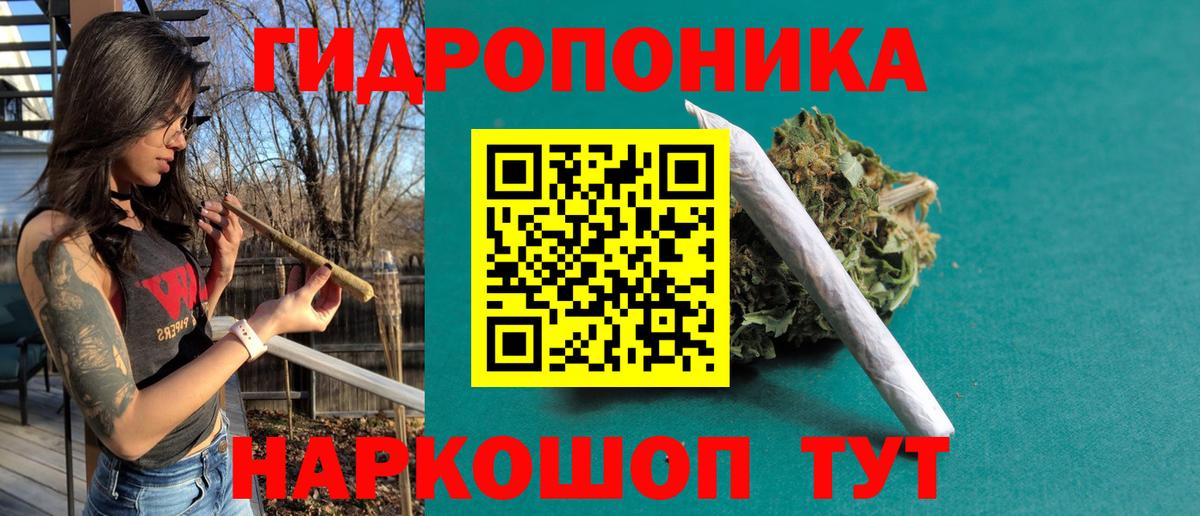 Бошки марихуана White Widow Нефтеюганск