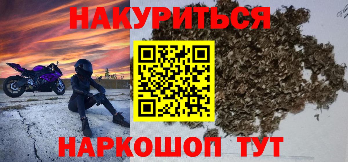 Бошки марихуана Amnesia  Вход с VPN  Нефтеюганск  Шишки марихуана OG Kush  МАРИХУАНА семена 